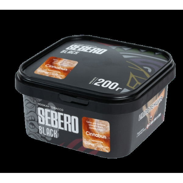 Табак Sebero Black Cinnabun 200 грамм в Луганске
