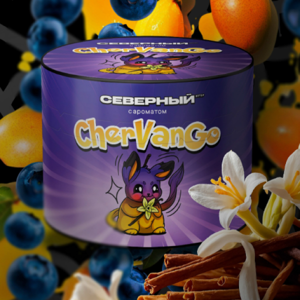 Табак Северный Chervango 40 грамм в Луганске