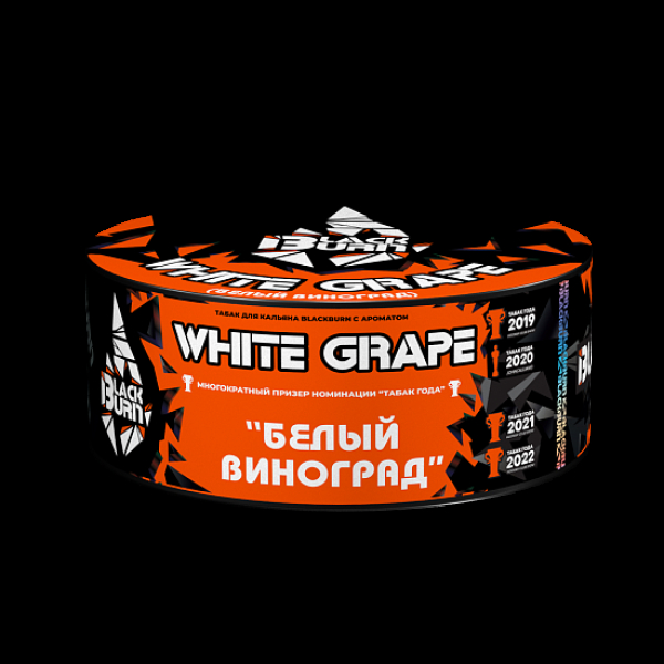 Табак BlackBurn White Grape 100 грамм в Луганске