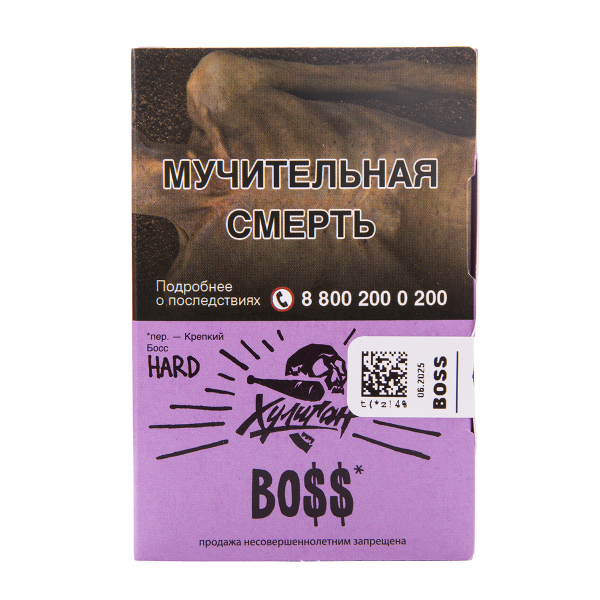 Табак Хулиган Hard Boss 25 грамм в Луганске