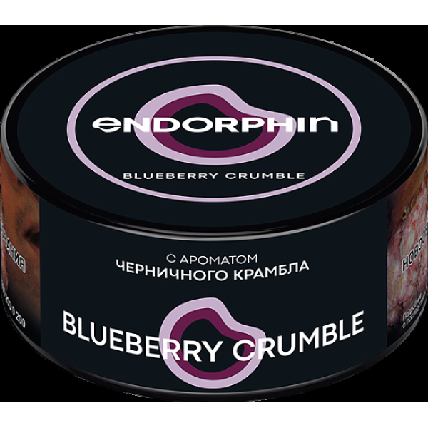 Табак Endorphin Blueberry Crumble 125 грамм в Луганске