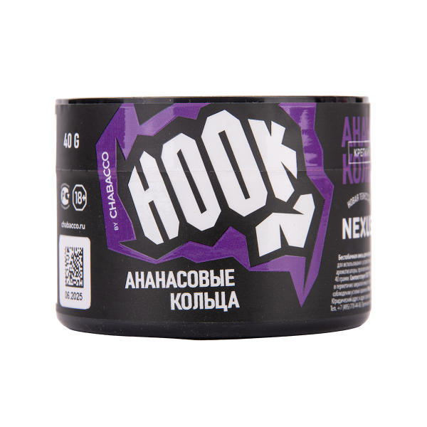 Табак Hook Ананасовые Кольца 40 грамм в Луганске