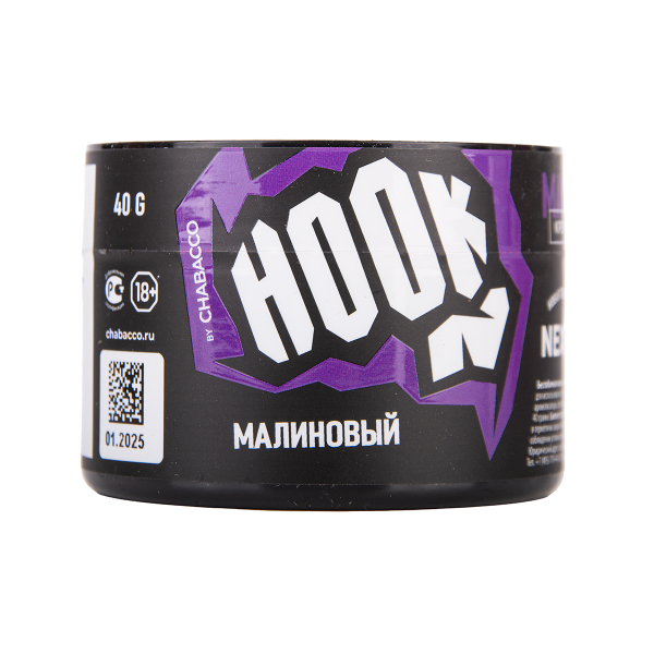 Табак Hook Малиновый 40 грамм в Луганске