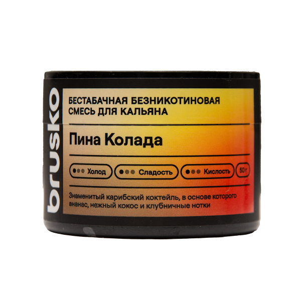 Бестабачная смесь Brusko Пина Колада 50 грамм в Луганске