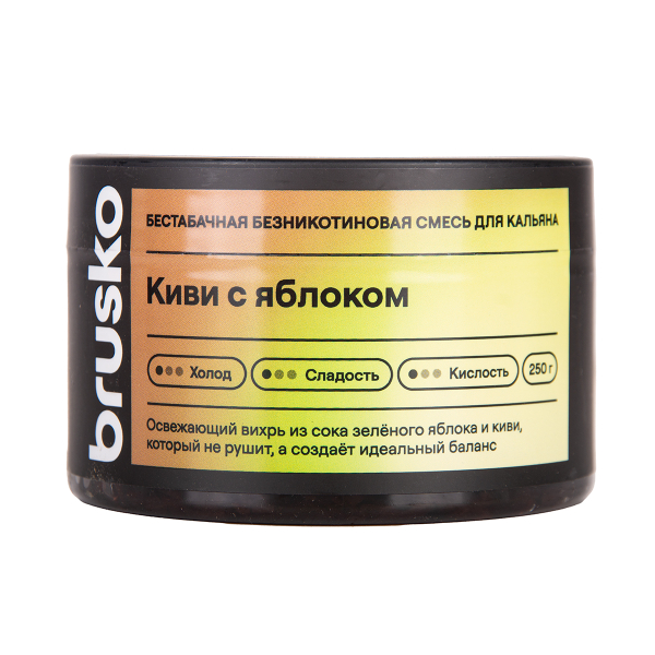 Бестабачная смесь Brusko Киви С   Яблоком 250 грамм в Луганске