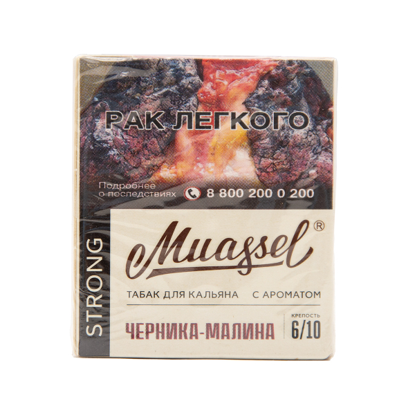Табак Muassel Strong  Черника Малина 40 грамм в Луганске