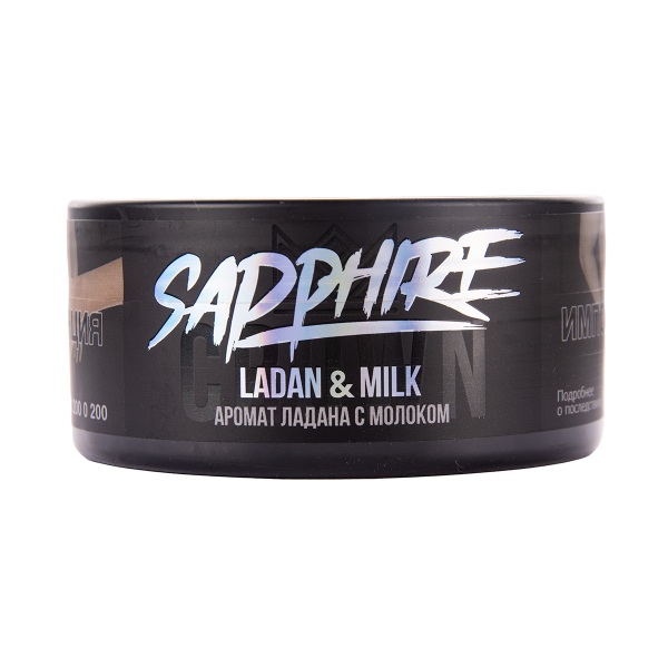 Табак Sapphire Crown Ladan & Milk 100 грамм в Луганске
