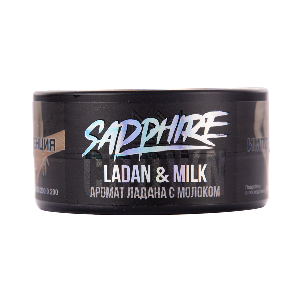 Табак Sapphire Crown Ladan & Milk 25 грамм в Луганске