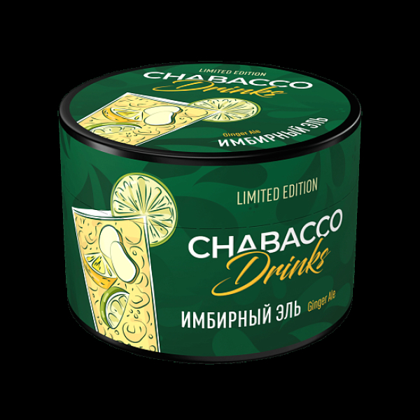 Бестабачная смесь Chabacco Le Medium Ginger Ale 40 грамм в Луганске