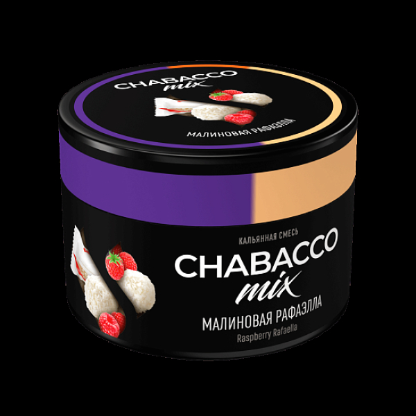 Бестабачная смесь Chabacco Mix Medium Raspberry Rafaella 40 грамм в Луганске