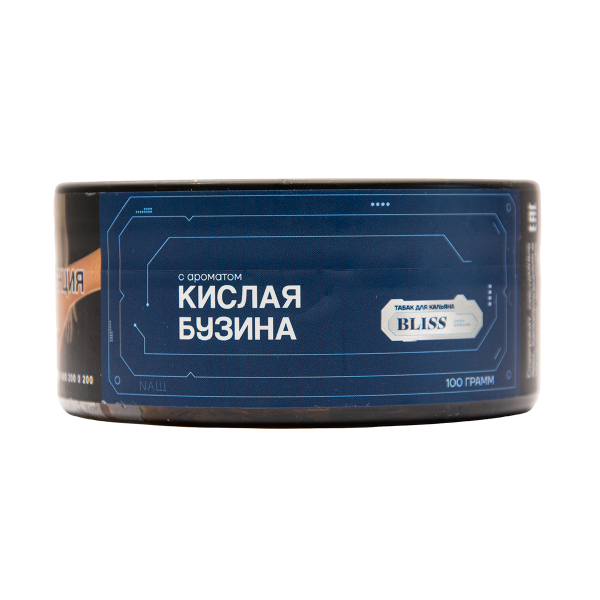 Табак BLISS Кислая Бузина 100 грамм в Луганске