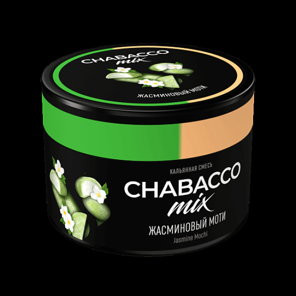 Смесь Chabacco Mix Jasmine Mochi Жасминовый Моти  Medium 40 грамм в Луганске
