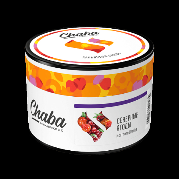 Смесь Chaba Northern Berries Северные Ягоды 40 грамм в Луганске