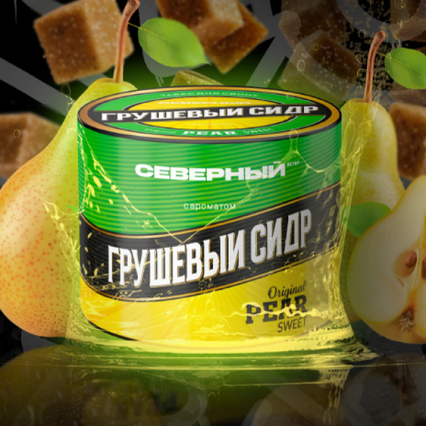 Табак Северный Professional Грушевый Сидр 40 грамм в Луганске