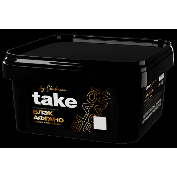 Табак Take Блэк Афгано Black Afgano 200 грамм в Луганске