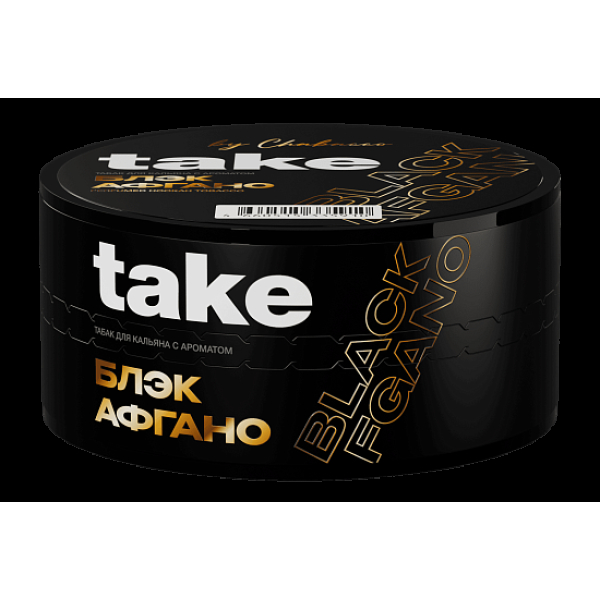Табак Take Блэк Афгано Black Afgano 25 грамм в Луганске