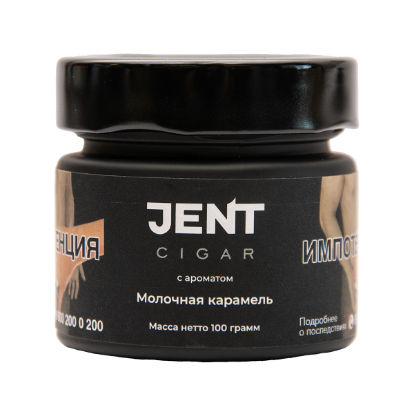 Табак Jent Cigar Молочная Карамель 100 грамм в Луганске