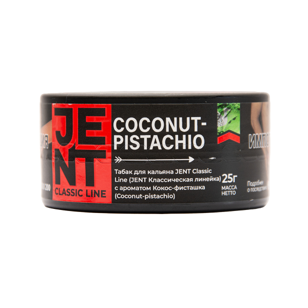 Табак Jent Coconut Pistachio Кокос Фисташка 25 грамм в Луганске