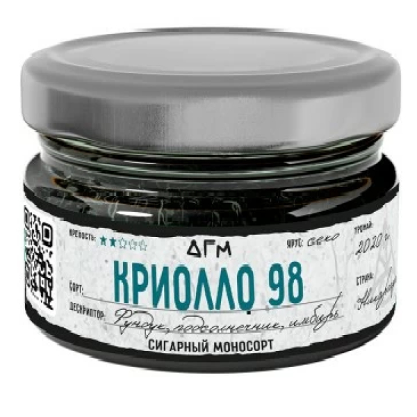 Табак Dogma Криолло 98 Секо Фундух Подсолнечник Имбирь 80 грамм в Луганске