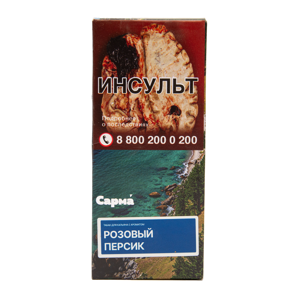Табак Сарма Розовый Персик 40 грамм в Луганске