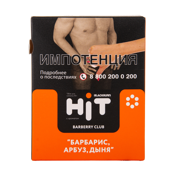 Табак HIT By Black Burn Hit Cherry Crime Вишня Меренга Персик 30 грамм в Луганске