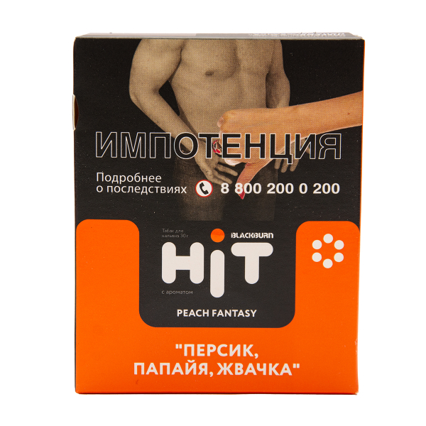 Табак HIT By Black Burn Hit Peach Fantasy Персик Папайя Жвачка 30 грамм в Луганске