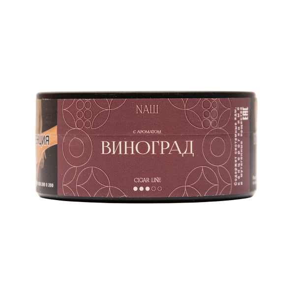 Табак NАШ Cigar Виноград 120 грамм в Луганске