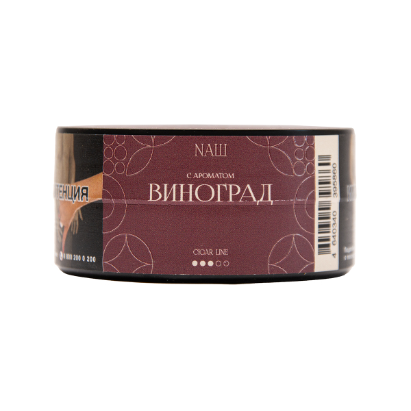 Табак NАШ Cigar Виноград 30 грамм в Луганске
