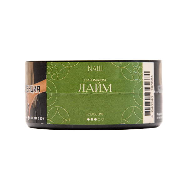 Табак NАШ Cigar Лайм 30 грамм в Луганске
