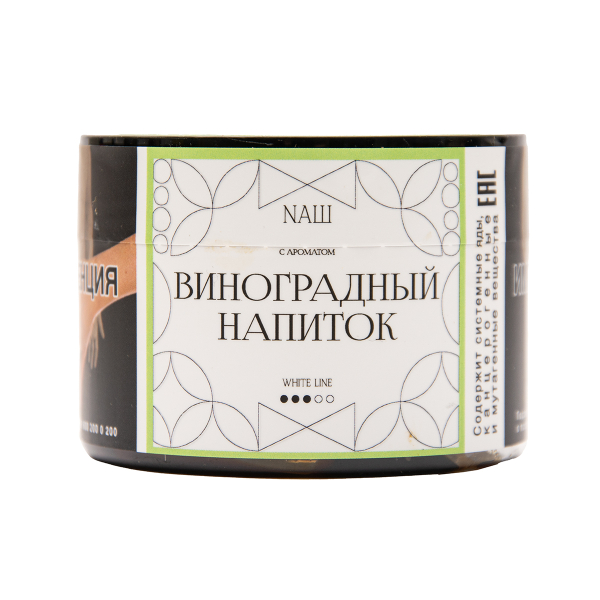 Табак NАШ White Виноградный Напиток 40 грамм в Луганске