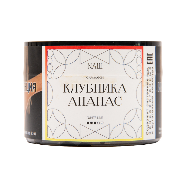 Табак NАШ White Клубника Ананас 40 грамм в Луганске