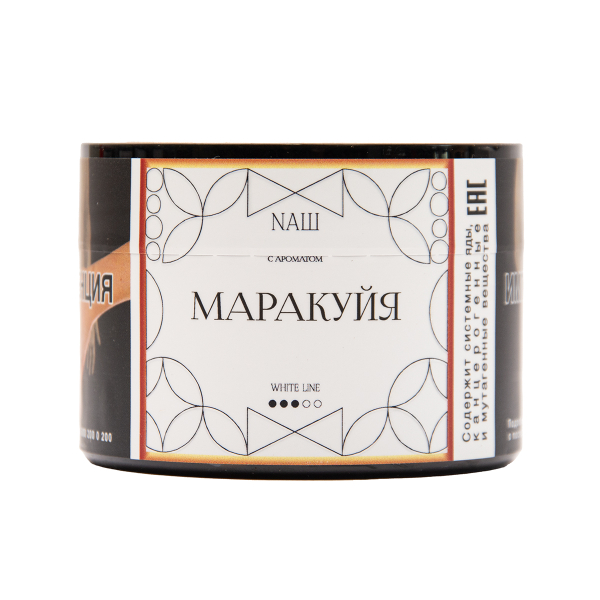 Табак NАШ White Маракуйя 40 грамм в Луганске