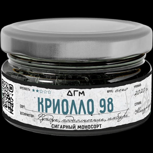 Табак Dogma Криолло 98 Секо Фундук Подсолнечник Имбирь 20 грамм в Луганске