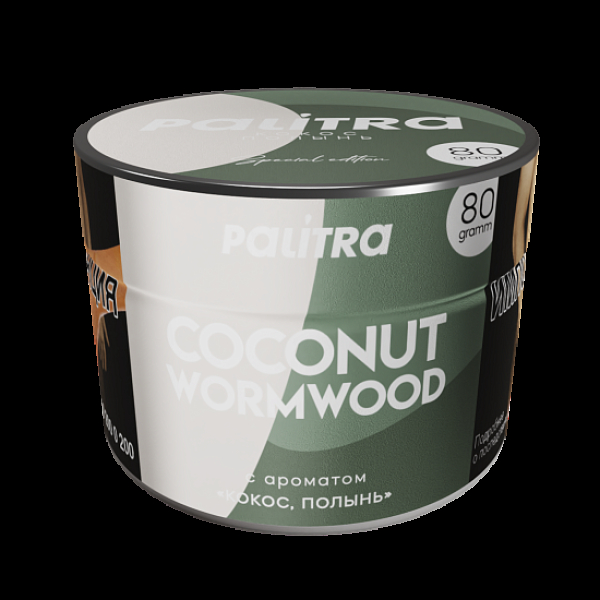 Табак Palitra Coconut Wormwood Кокос Полынь 80 грамм в Луганске