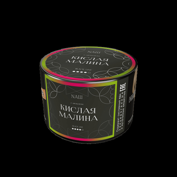 Табак NАШ Black Кислая Малина 40 грамм в Луганске