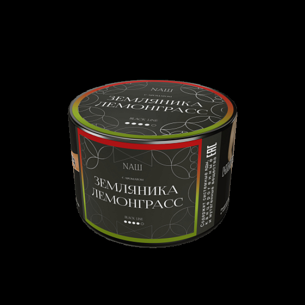 Табак Nаш Black Земляника Лемонграсс 40 грамм в Луганске