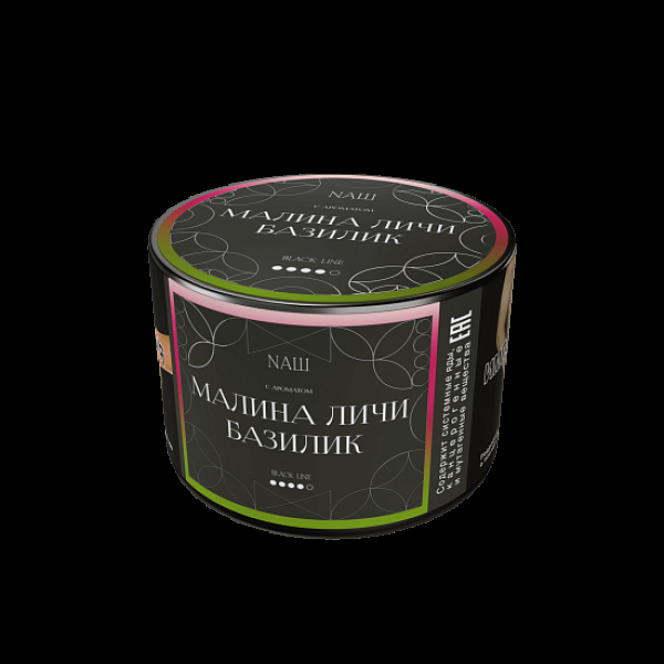 Табак Nаш Black Малина Личи Базилик 40 грамм в Луганске