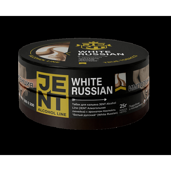 Табак Jent White Russian Белый Русский 25 грамм в Луганске