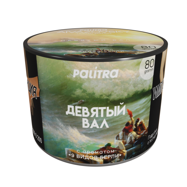 Табак PALITRA Aivazovsky 80 грамм в Луганске