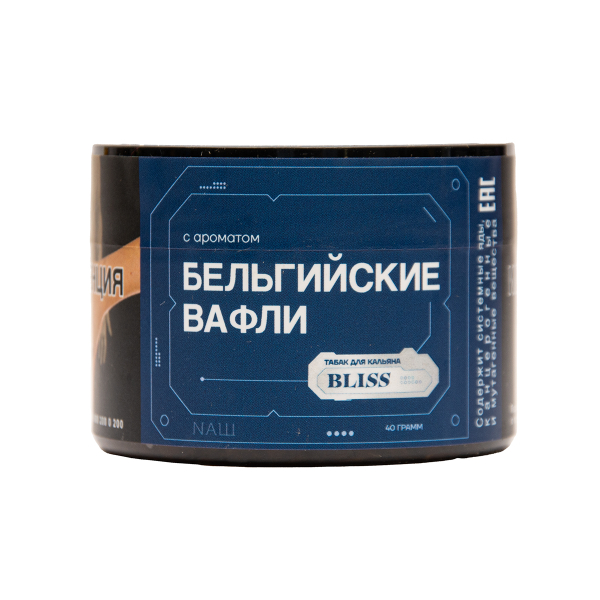 Табак BLISS Бельгийские Вафли 40 грамм в Луганске