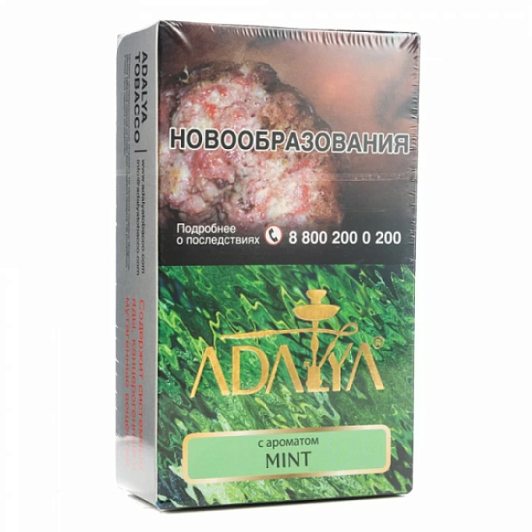 Табак Adalya Mint Мята 200 грамм в Луганске