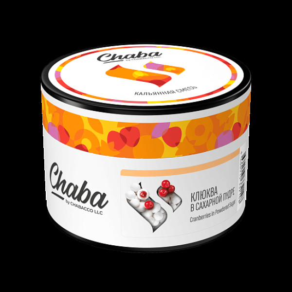 Безникотиновая смесь Chaba Cranberries In Powdered Sugar Клюква В Сахарной Пудре 40 грамм в Луганске