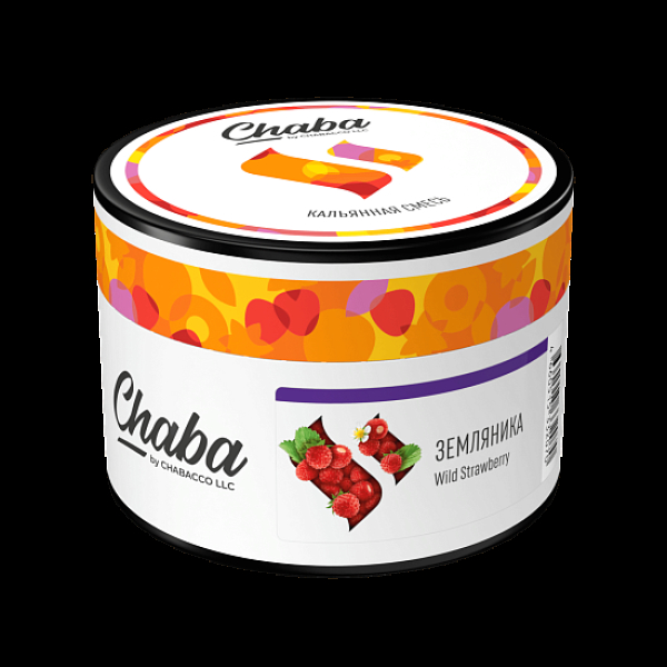 Безникотиновая смесь Chaba Wild Strawberry Земляника 40 грамм в Луганске