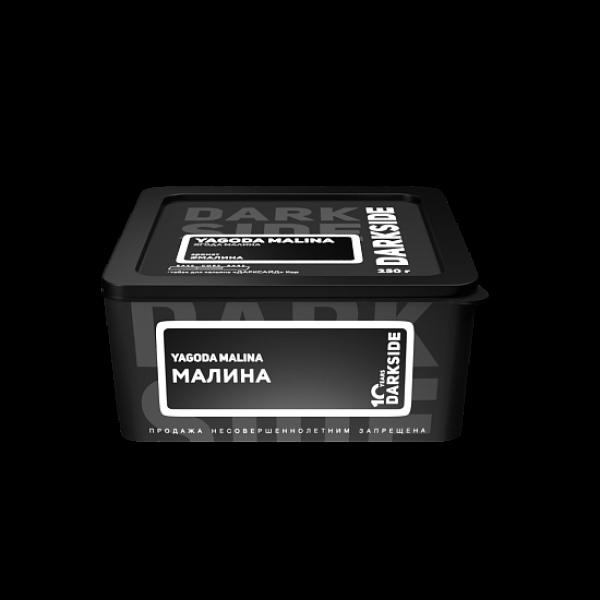 Табак Darkside Core Yagoda Malina 250 грамм в Луганске