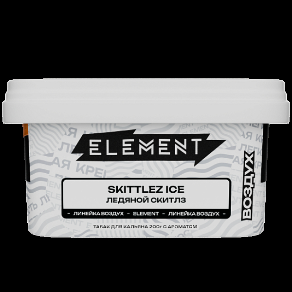 Табак Element Воздух Ледяной Скитлз Skittlez Ice  New 200 грамм в Луганске
