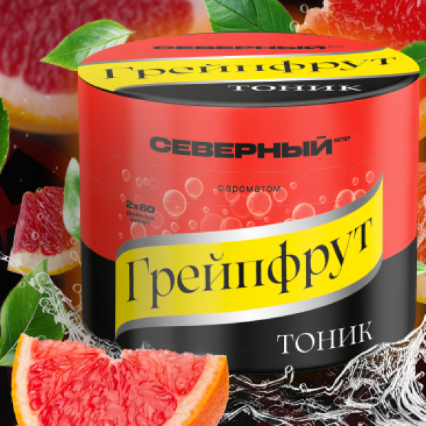 Табак Северный Грейпфрут Тоник 40 грамм в Луганске