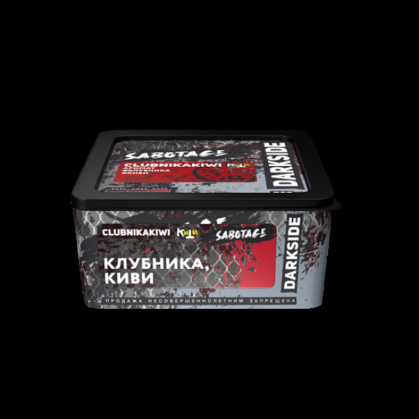 Табак Darkside Sabotage Clubnikakiwi 250 грамм в Луганске