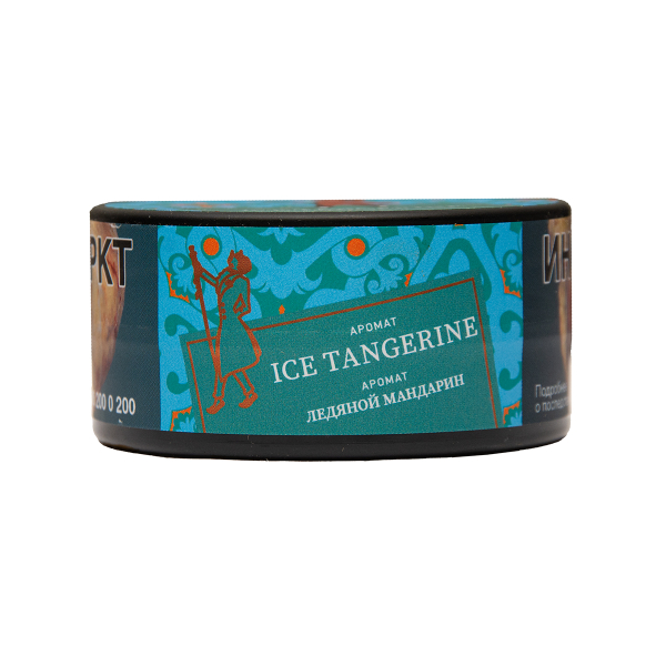 Табак Satyr Ice Tangerine 25 грамм в Луганске