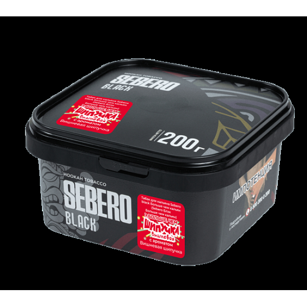 Табак Sebero Black Вишневая Шипучка 200 грамм в Луганске