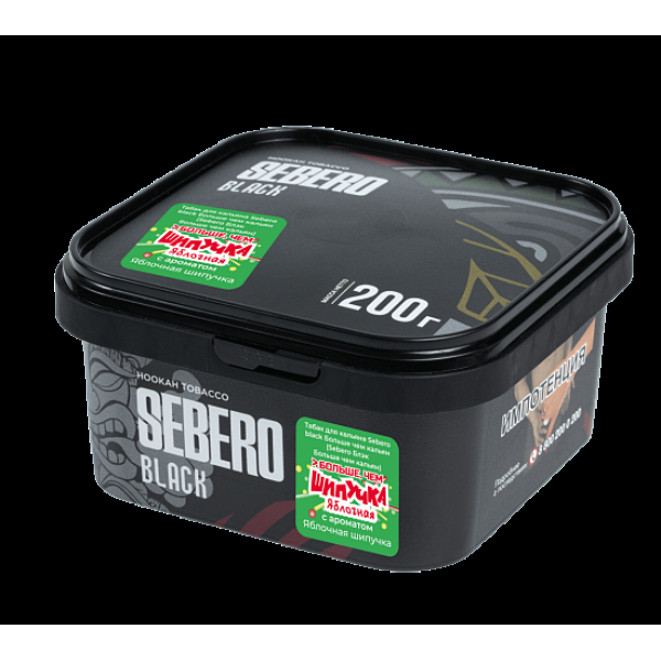 Табак Sebero Black Яблочная Шипучка 200 грамм в Луганске